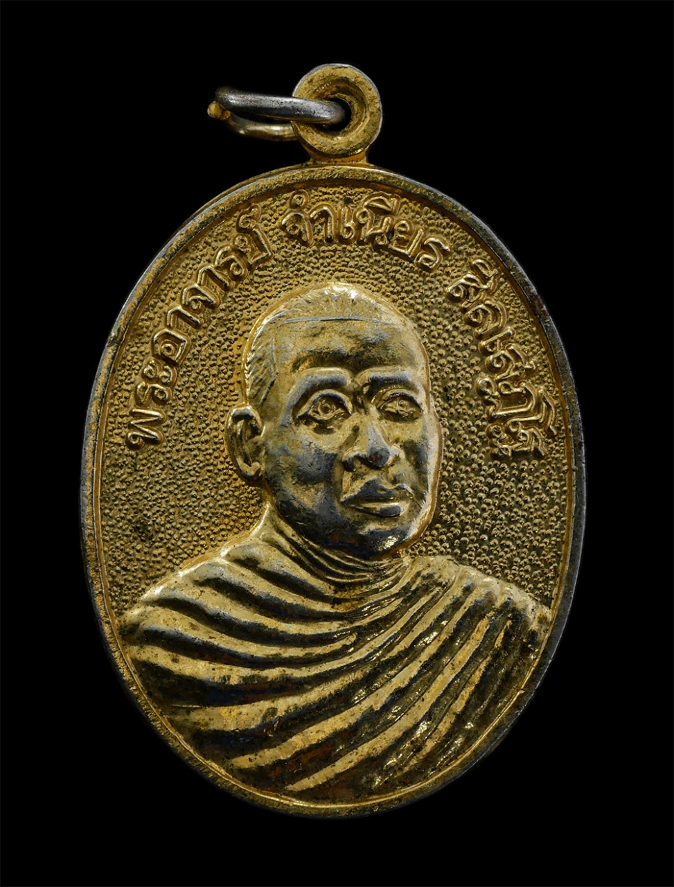 12May24 (93)p.jpg - เหรียญหลวงพ่อจำเนียร สีลเสฏโฐ รุ่นเทพวิษณุ วัดถ้ำเสือ อ.เมือง จ.กระบี่ ปี2537 เนื้อกะไหล่ทอง พระเก่าสวย น่าเก็บสะสมบูชา | https://kamulet.in.th